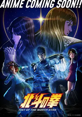 星辉骑士